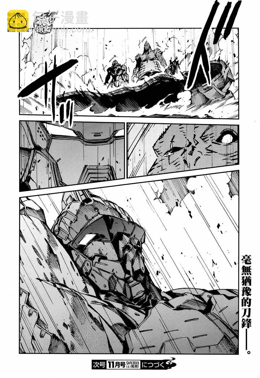 第68话32