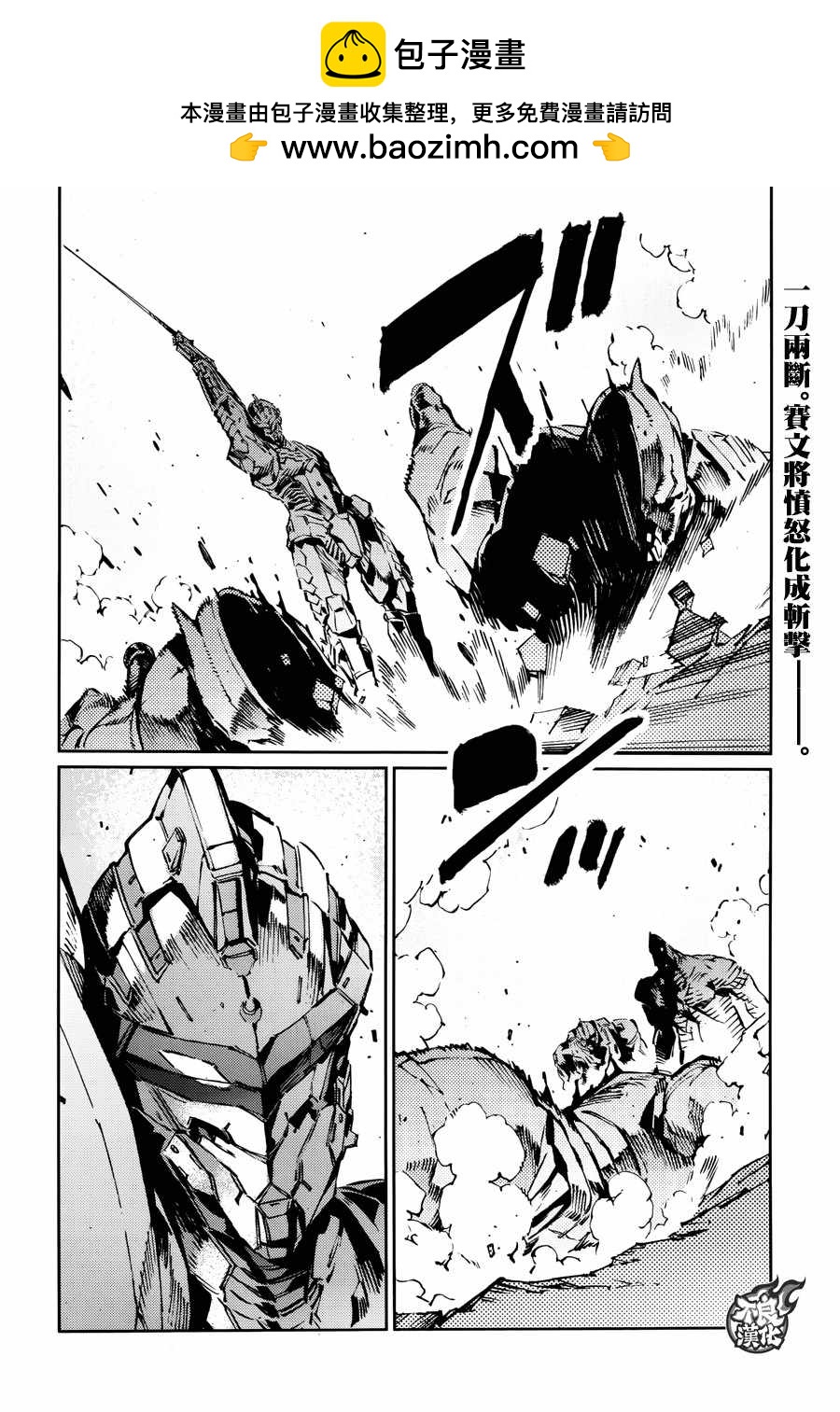 第69话1
