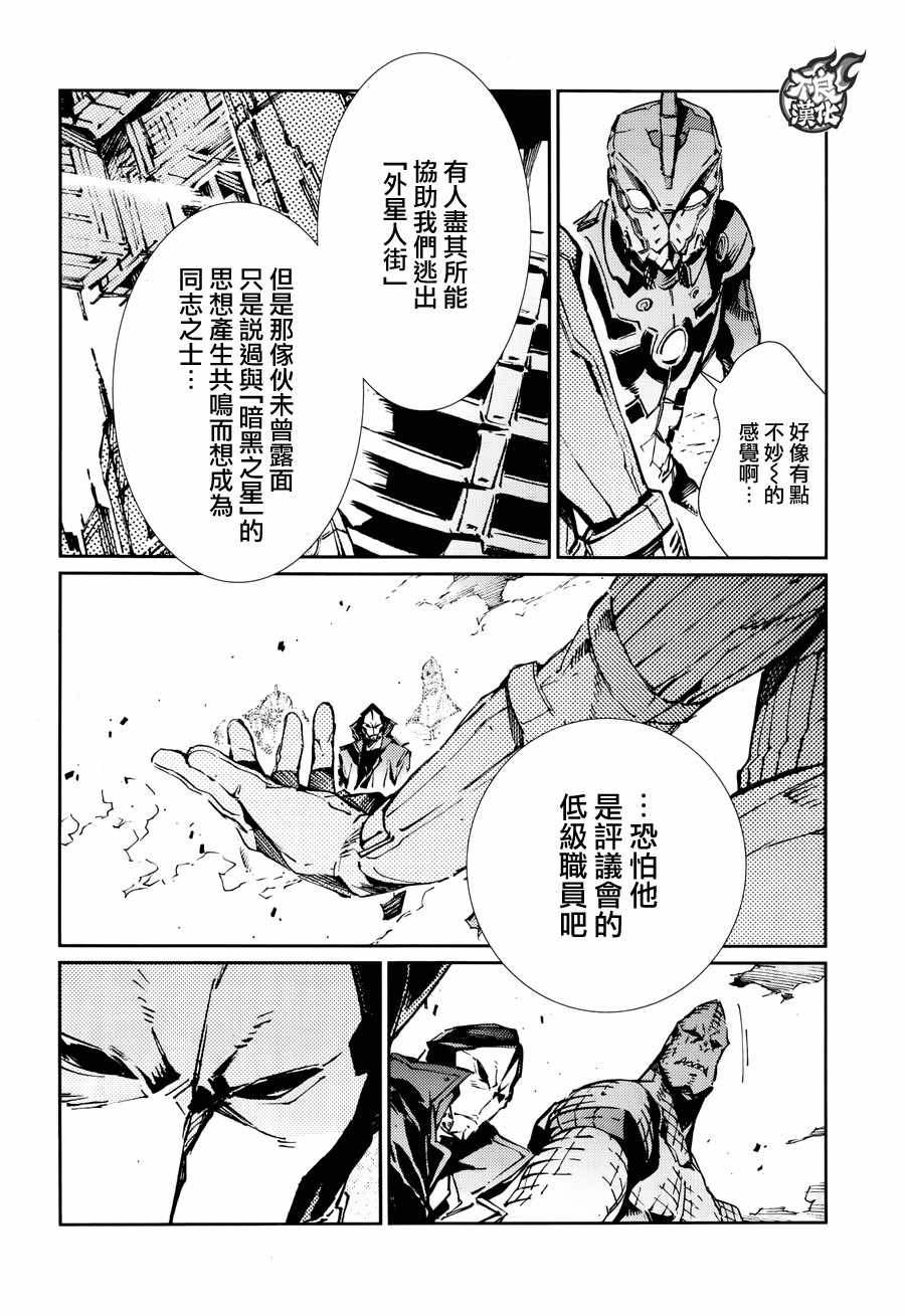 第69话11