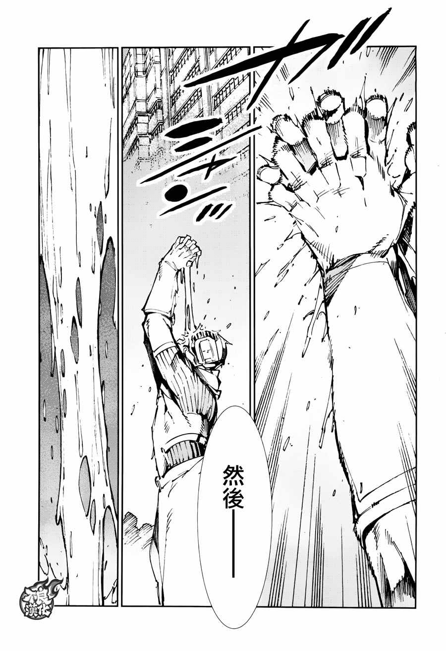 第69话16