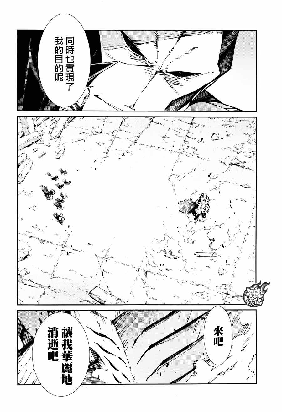第69话22