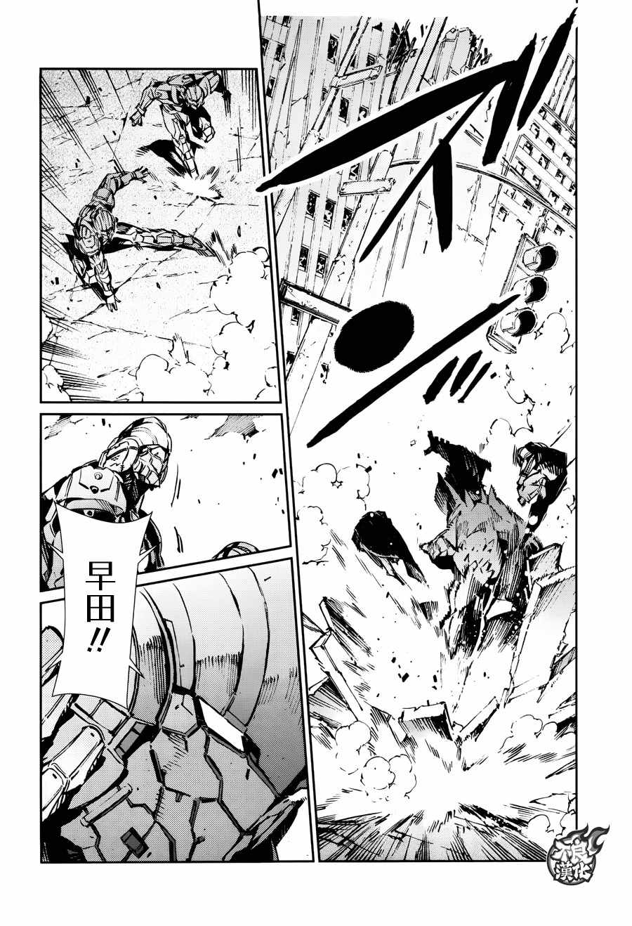 第69话24