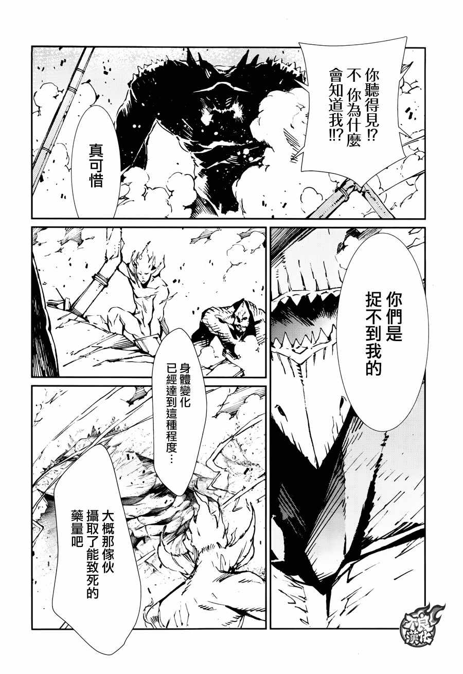 第69话26