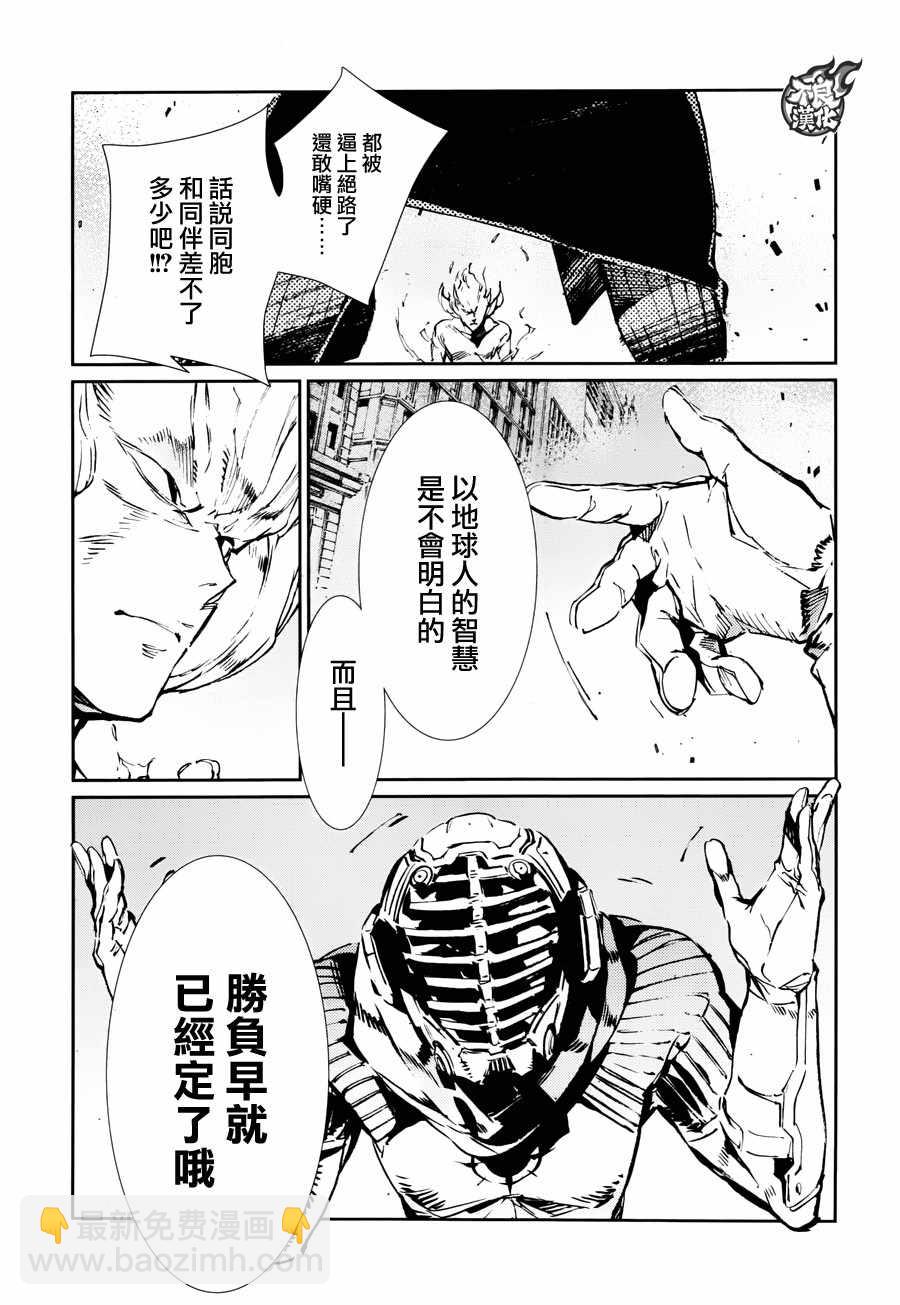 第69话8