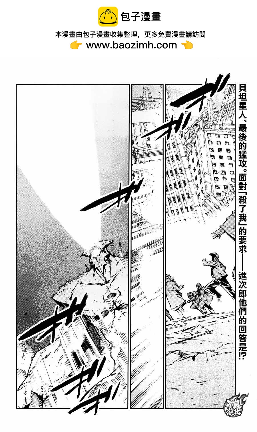 第70话1