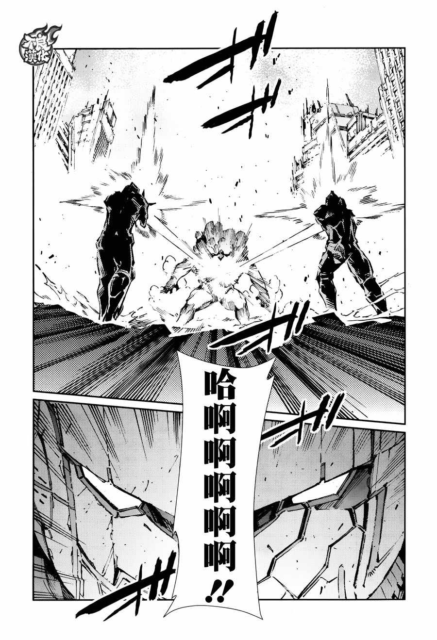 第70话10