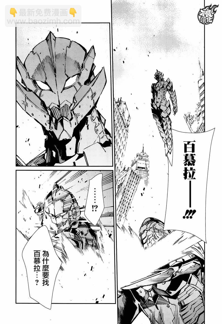 第70话13