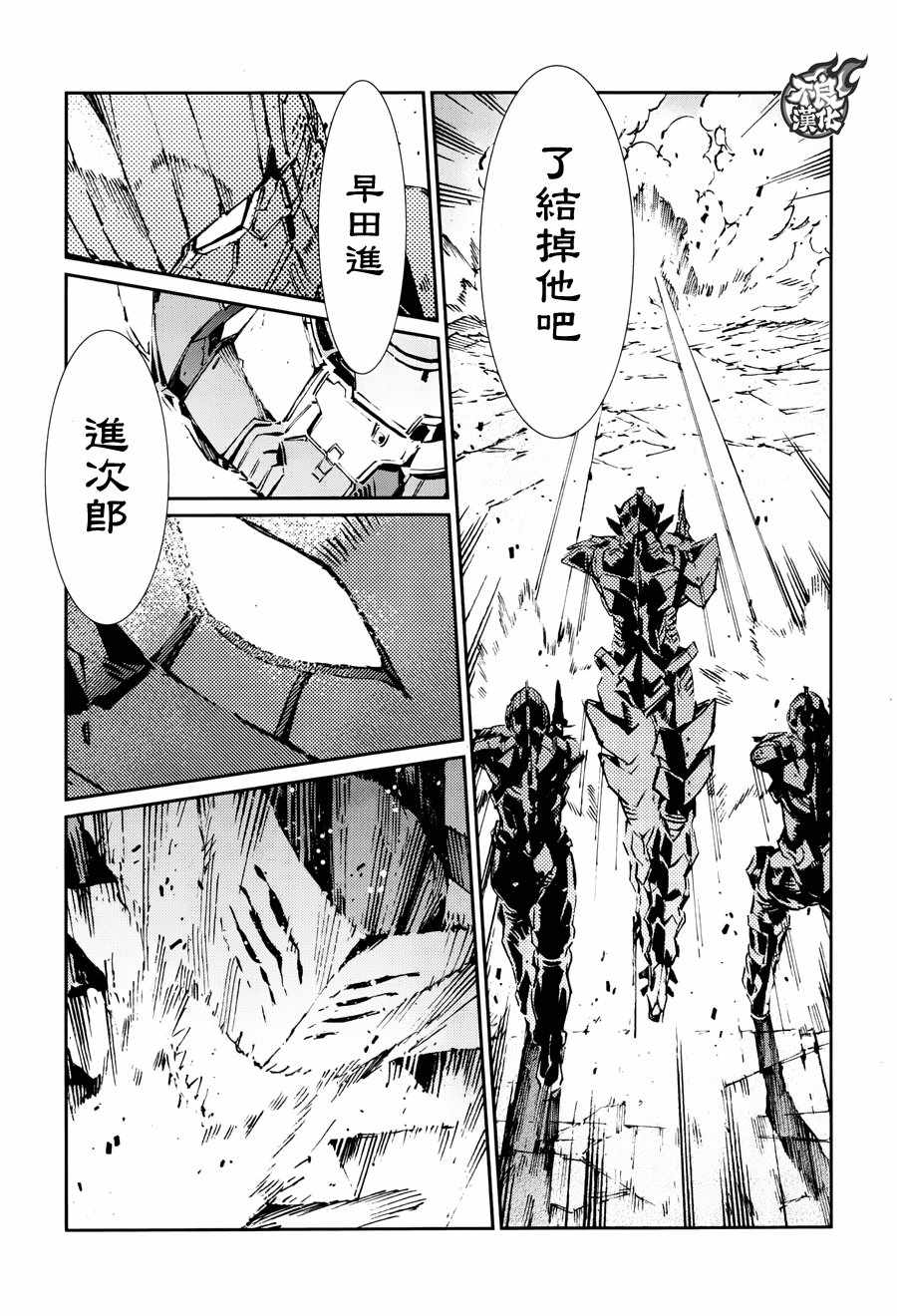 第70话16