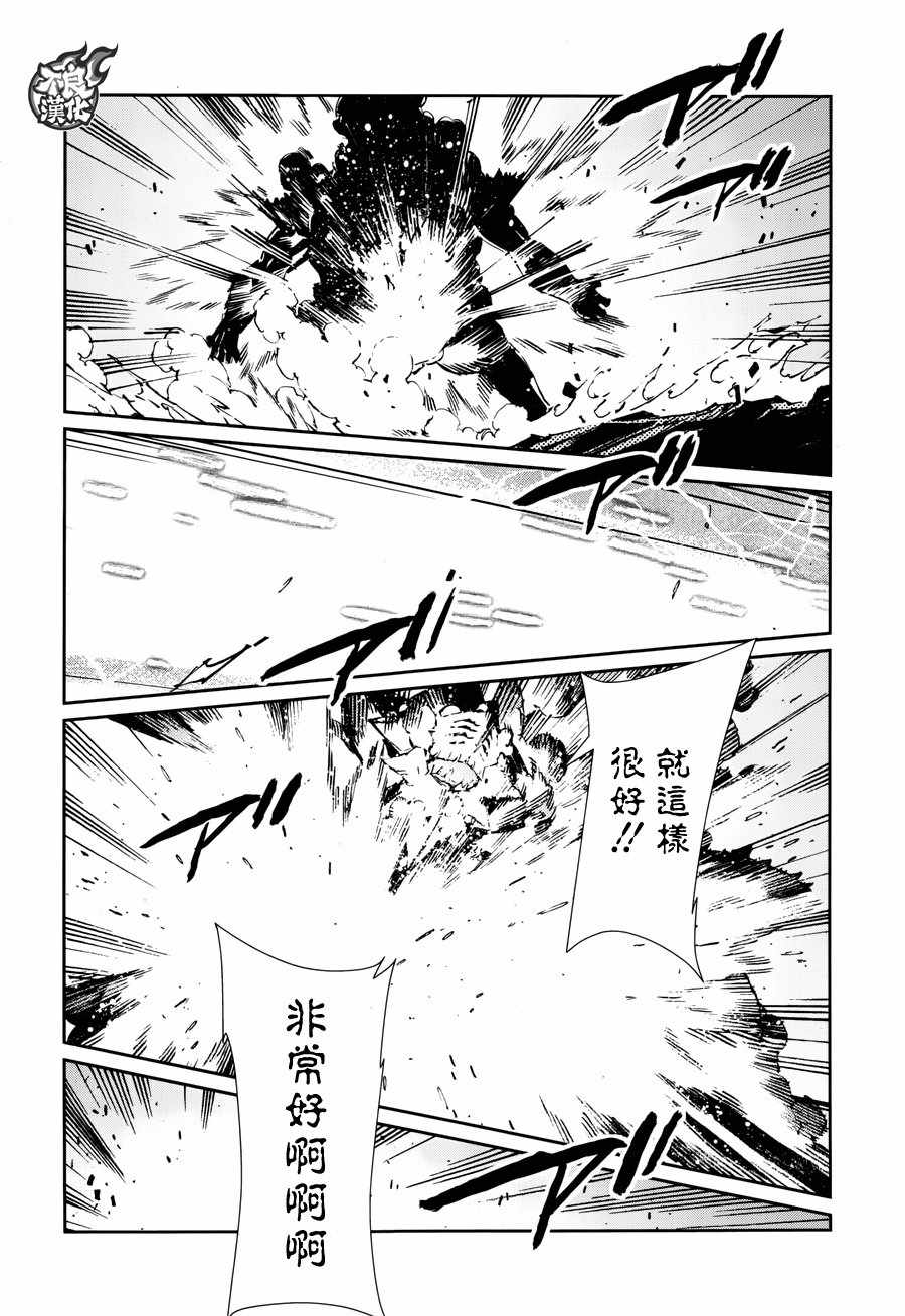 第70话19