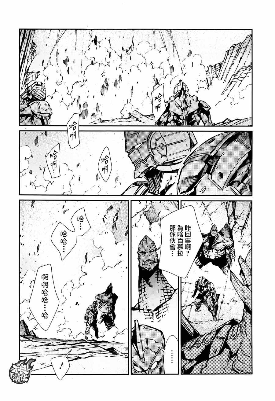 第70话21