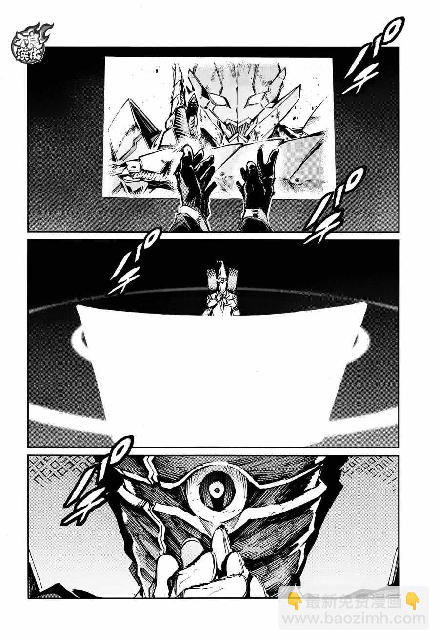 第70话27