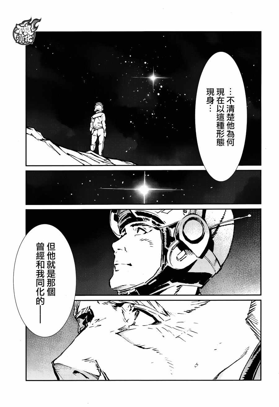 第70话32