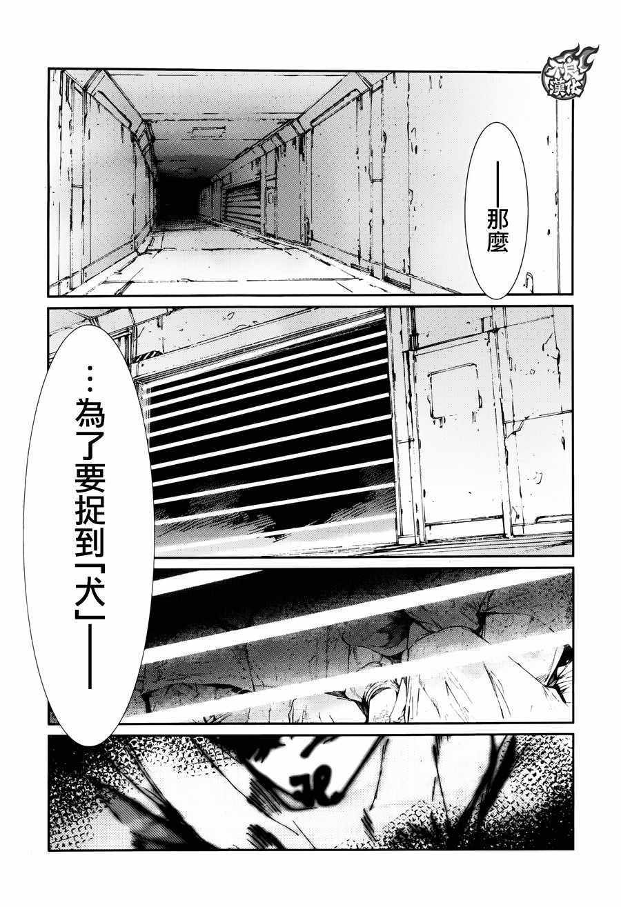 第70话38
