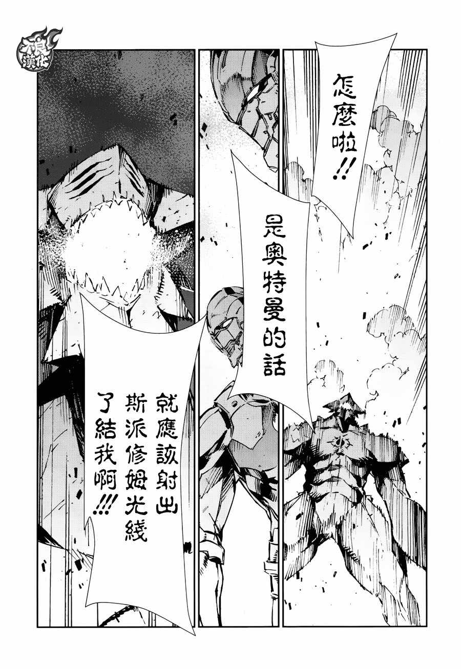 第70话6