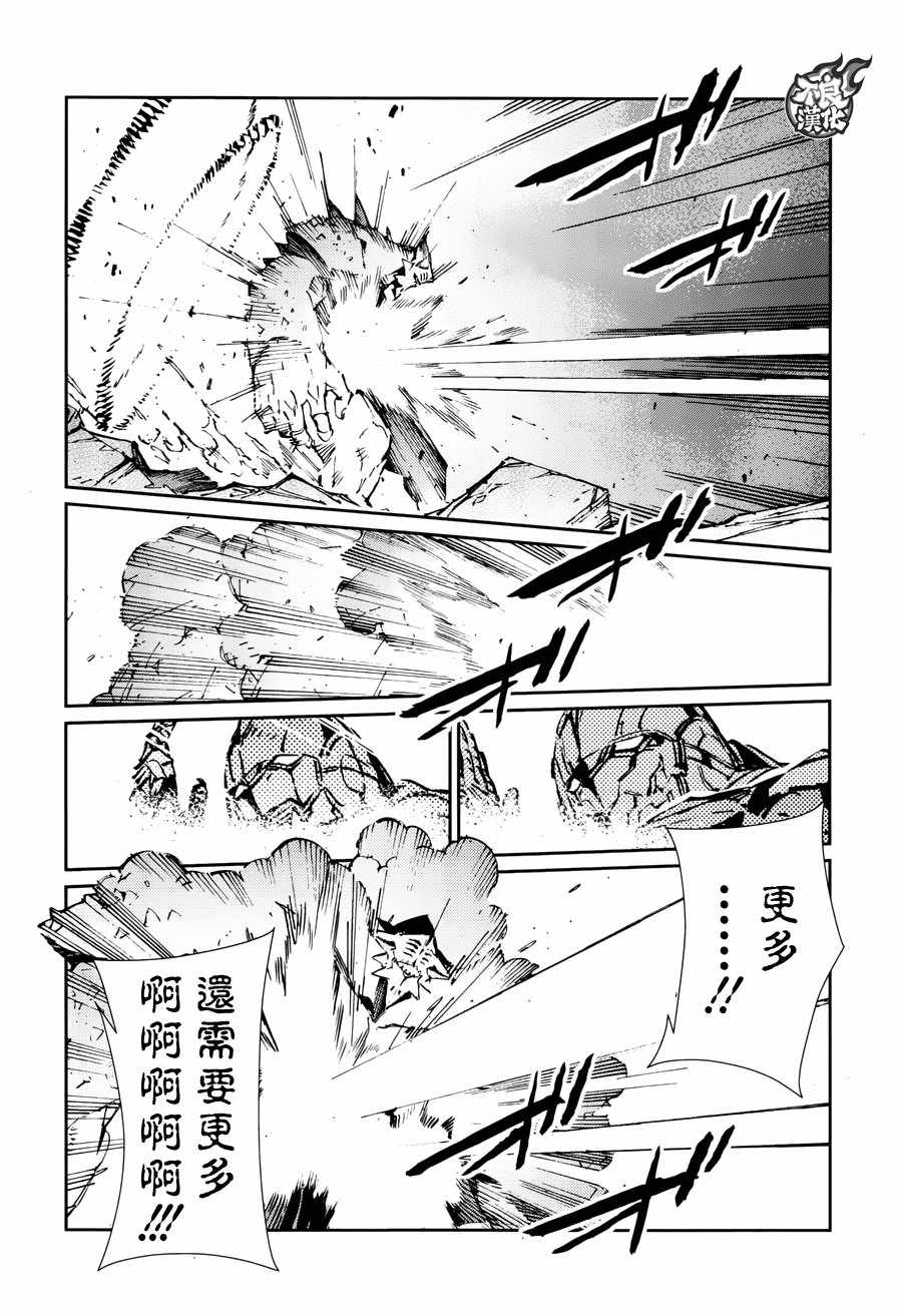第70话9