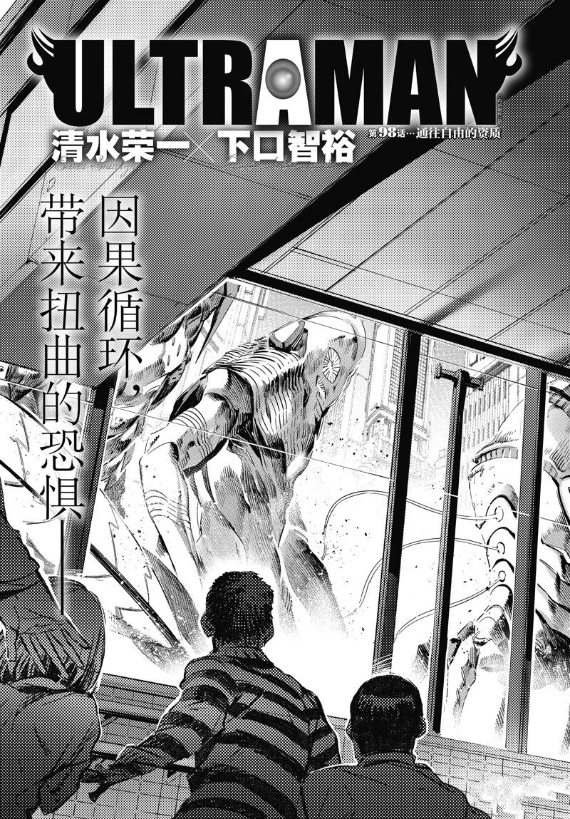 第98话0