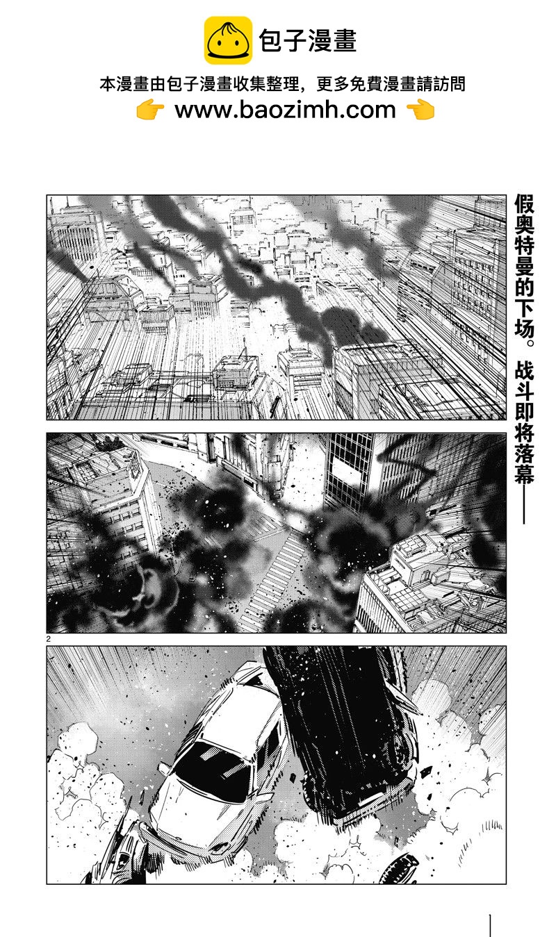 第98话1