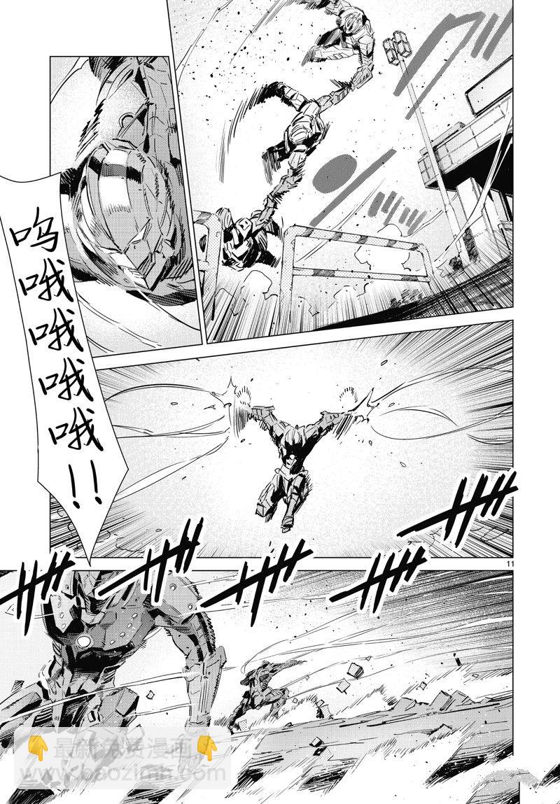 第98话10