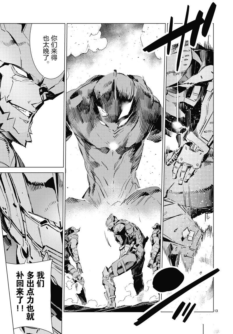 第98话12