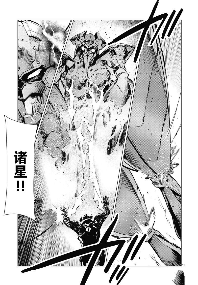 第98话18