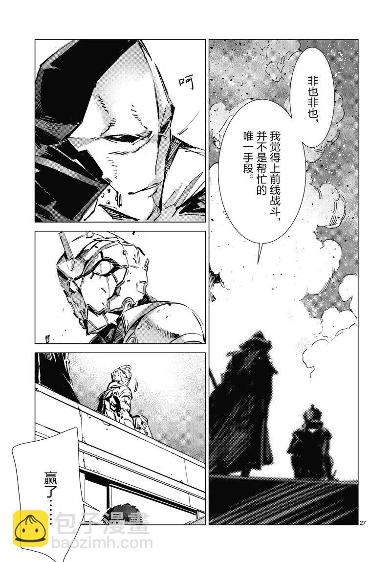 第98话26
