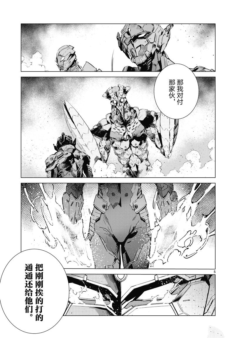 第98话4