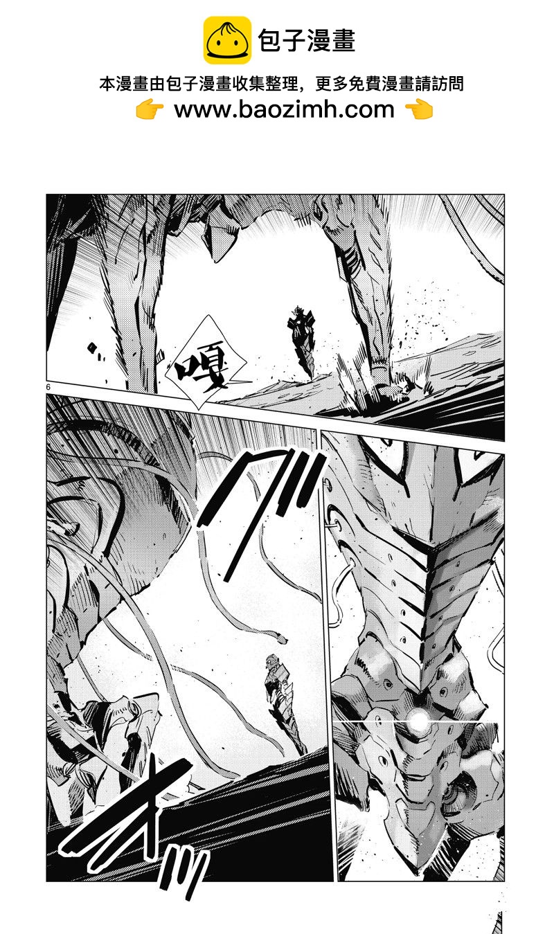第98话5