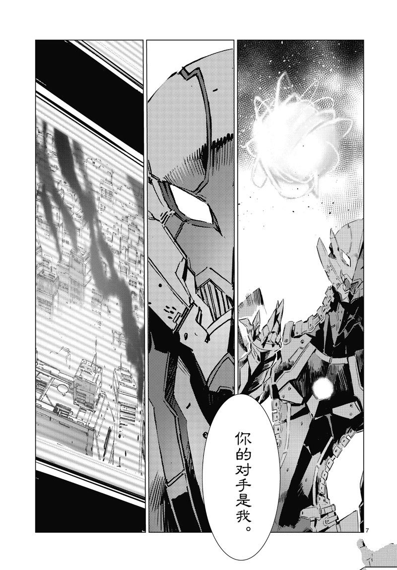 第98话6