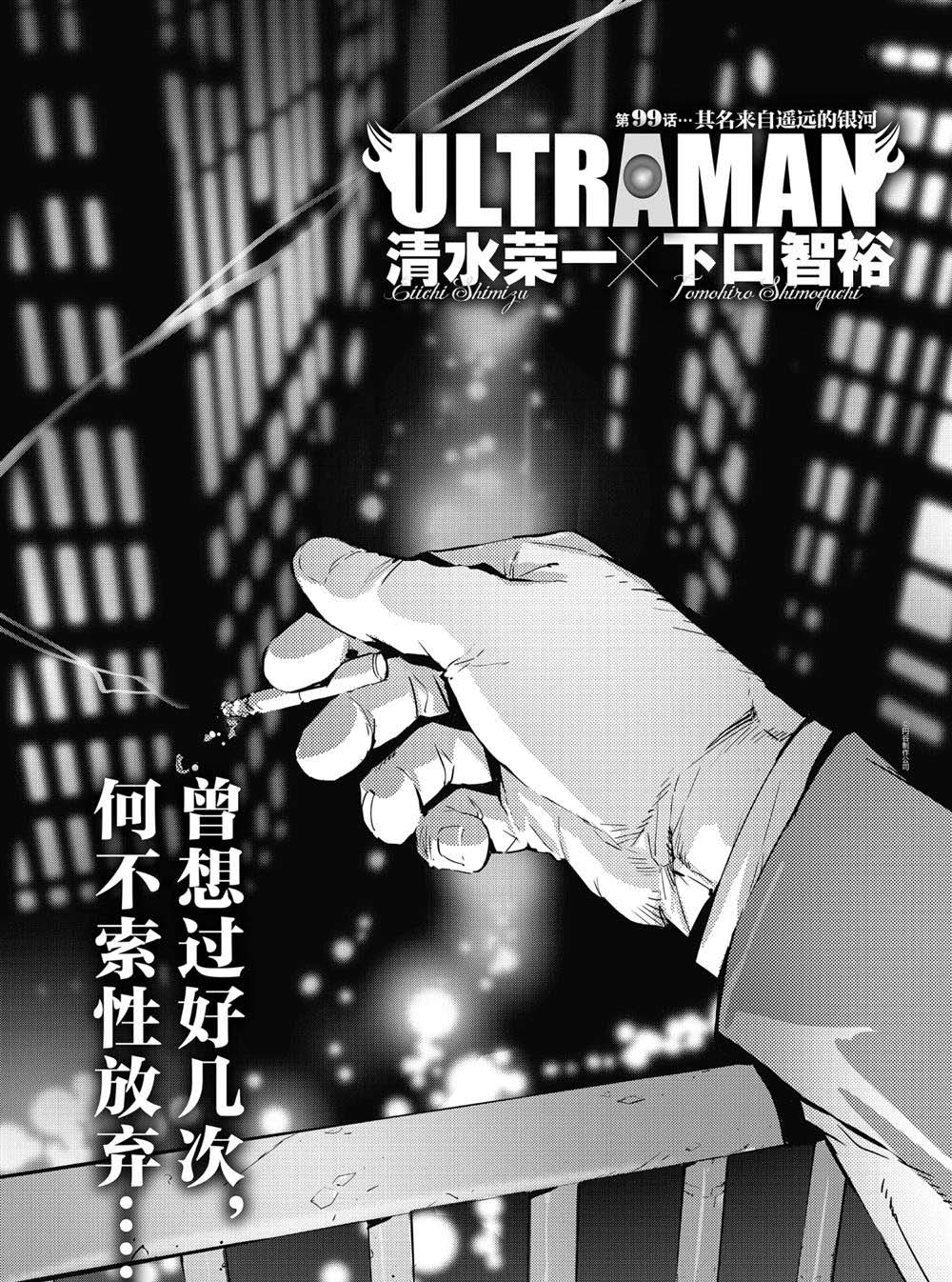 第99话0