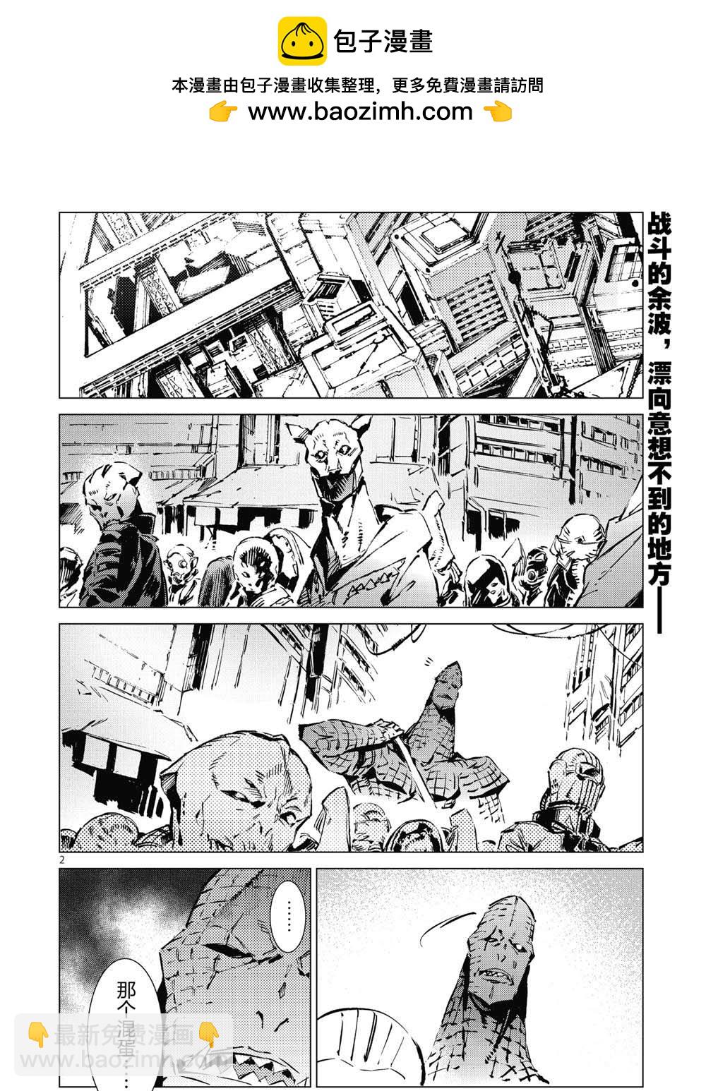第99话1