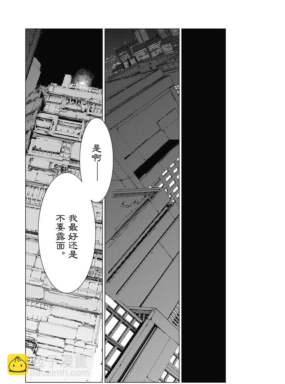 第99话10