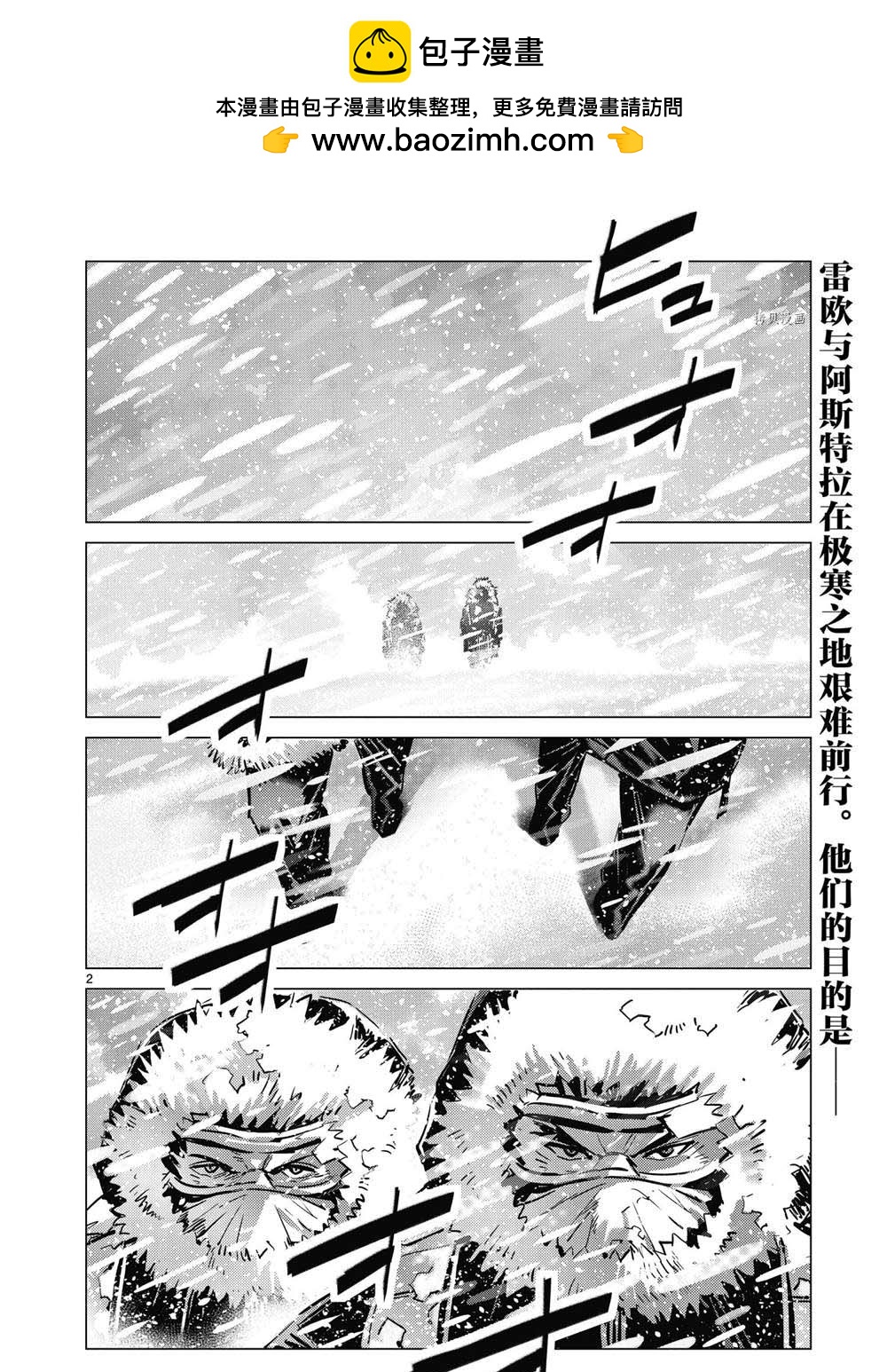 第112话1