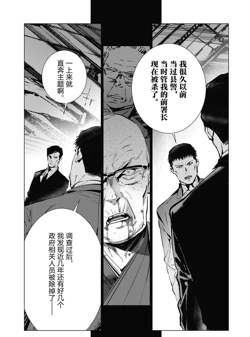 第112话15