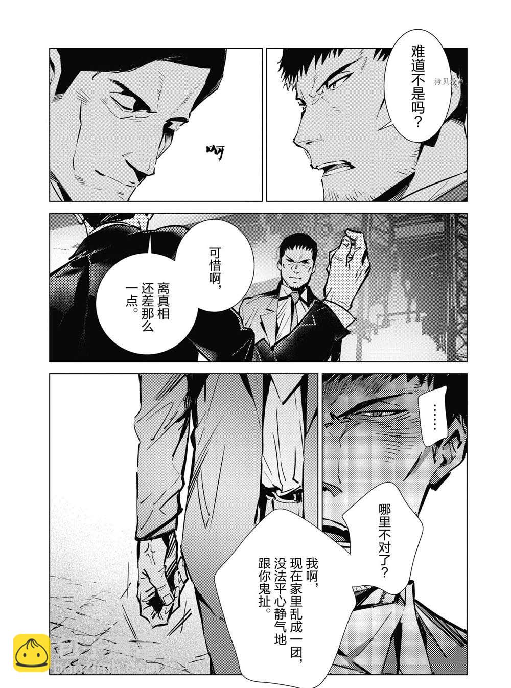 第112话17