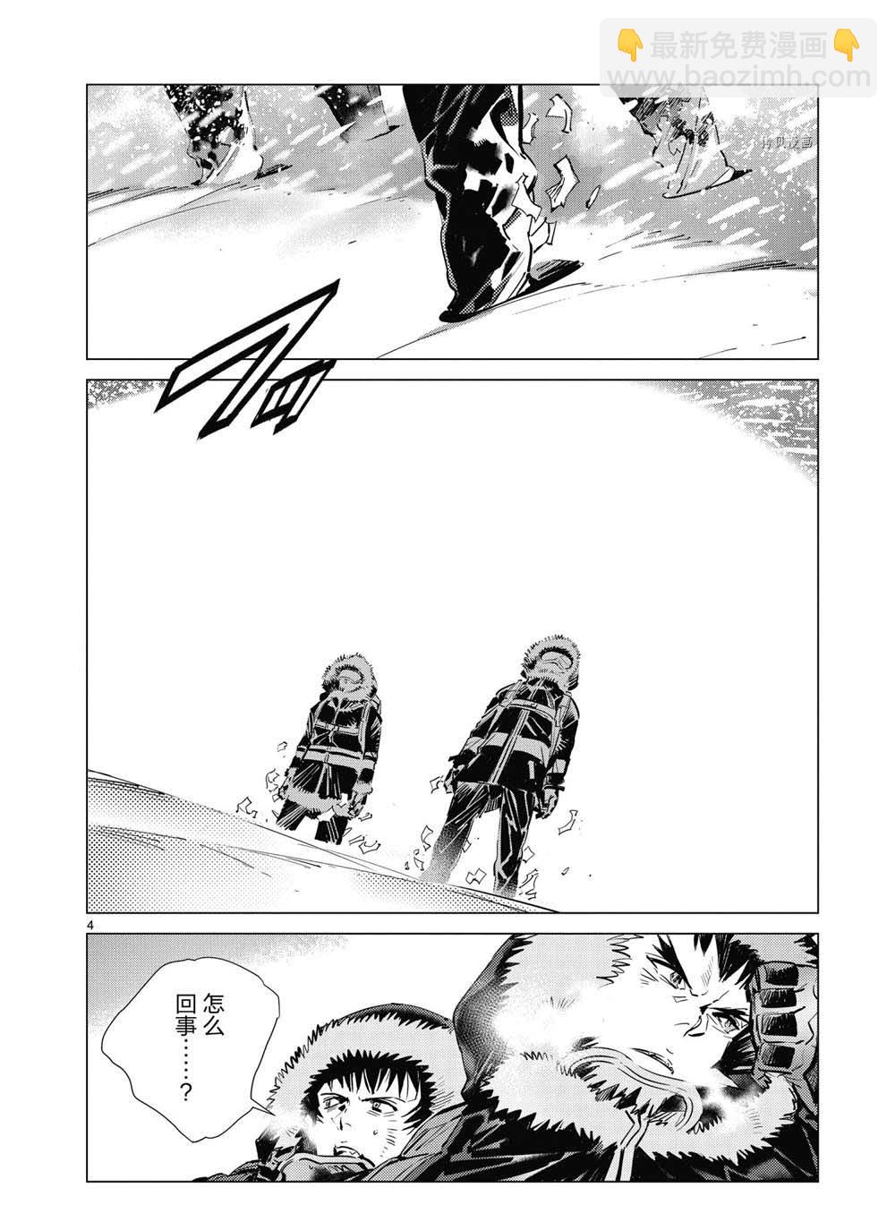 第112话3