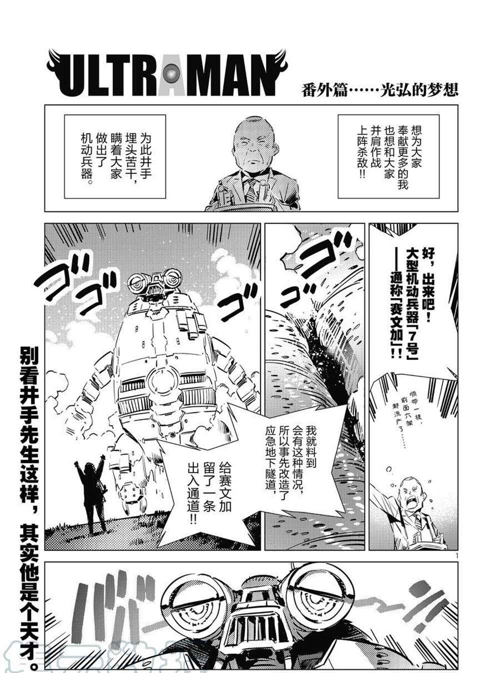 番外篇0
