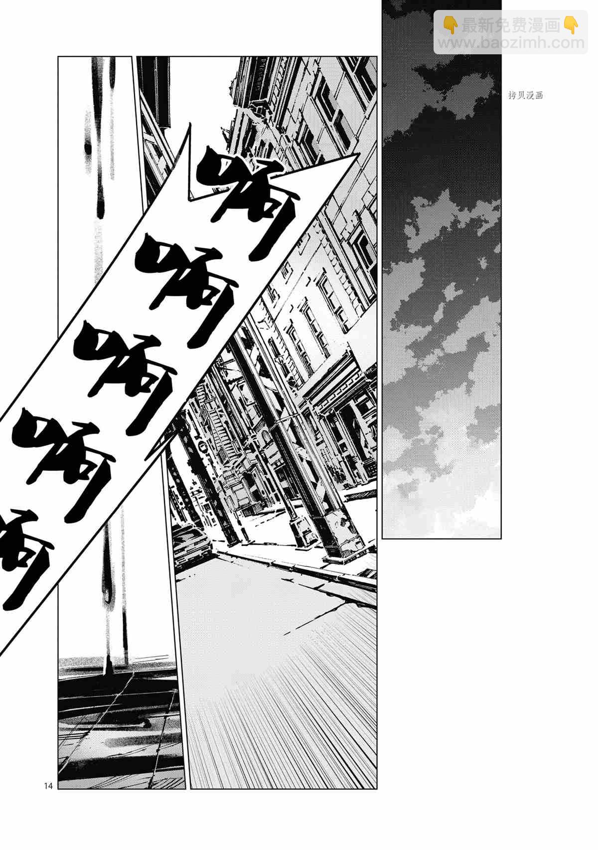 第116话13