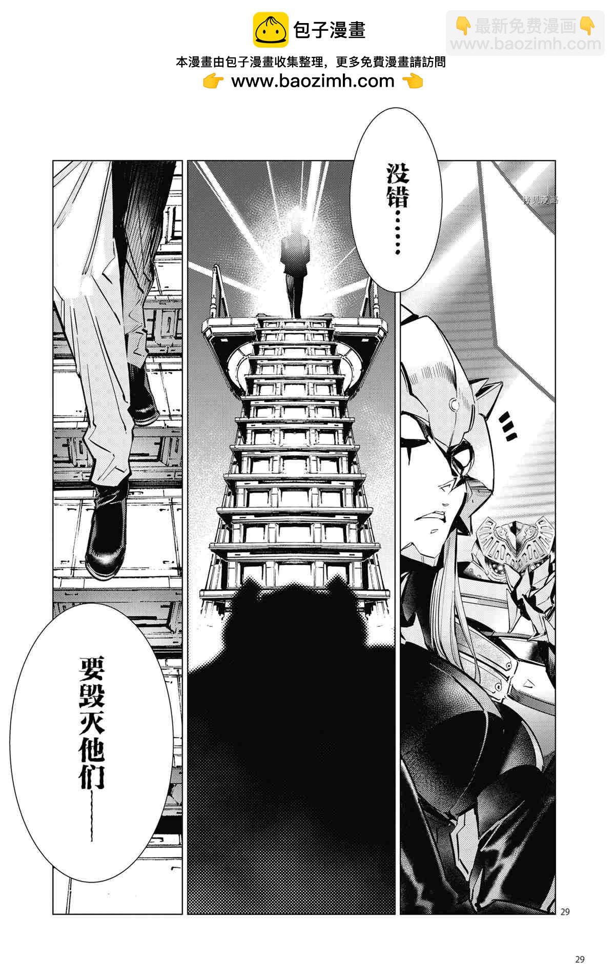 第116话28