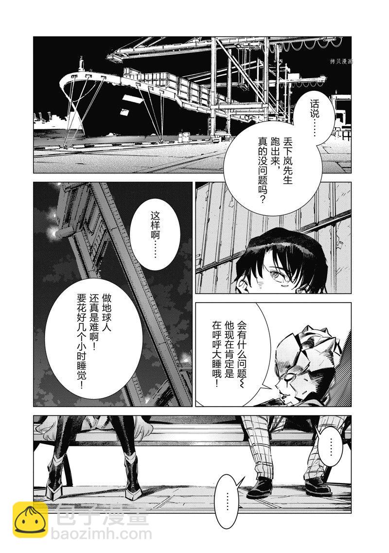 第119话2