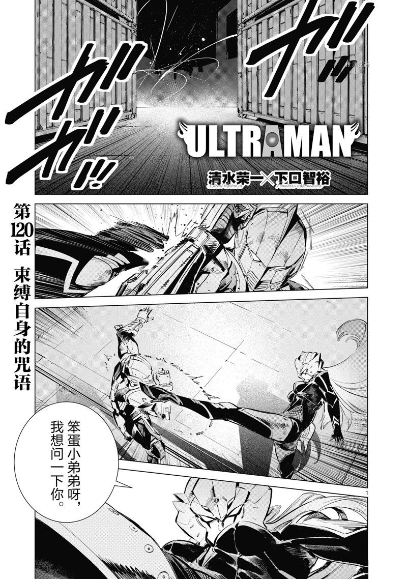 第120话0