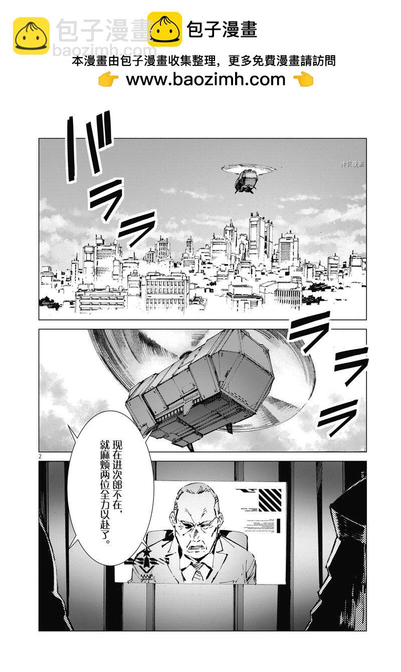 第121话1