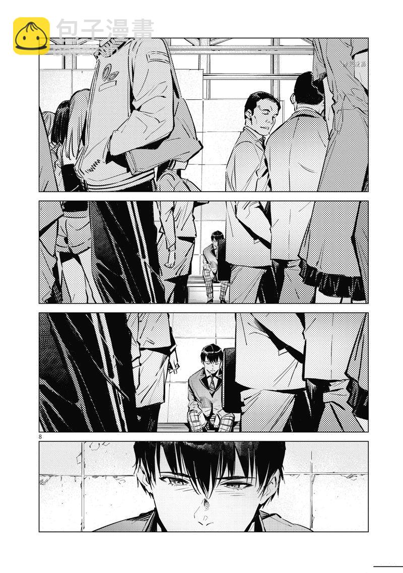 第121话7