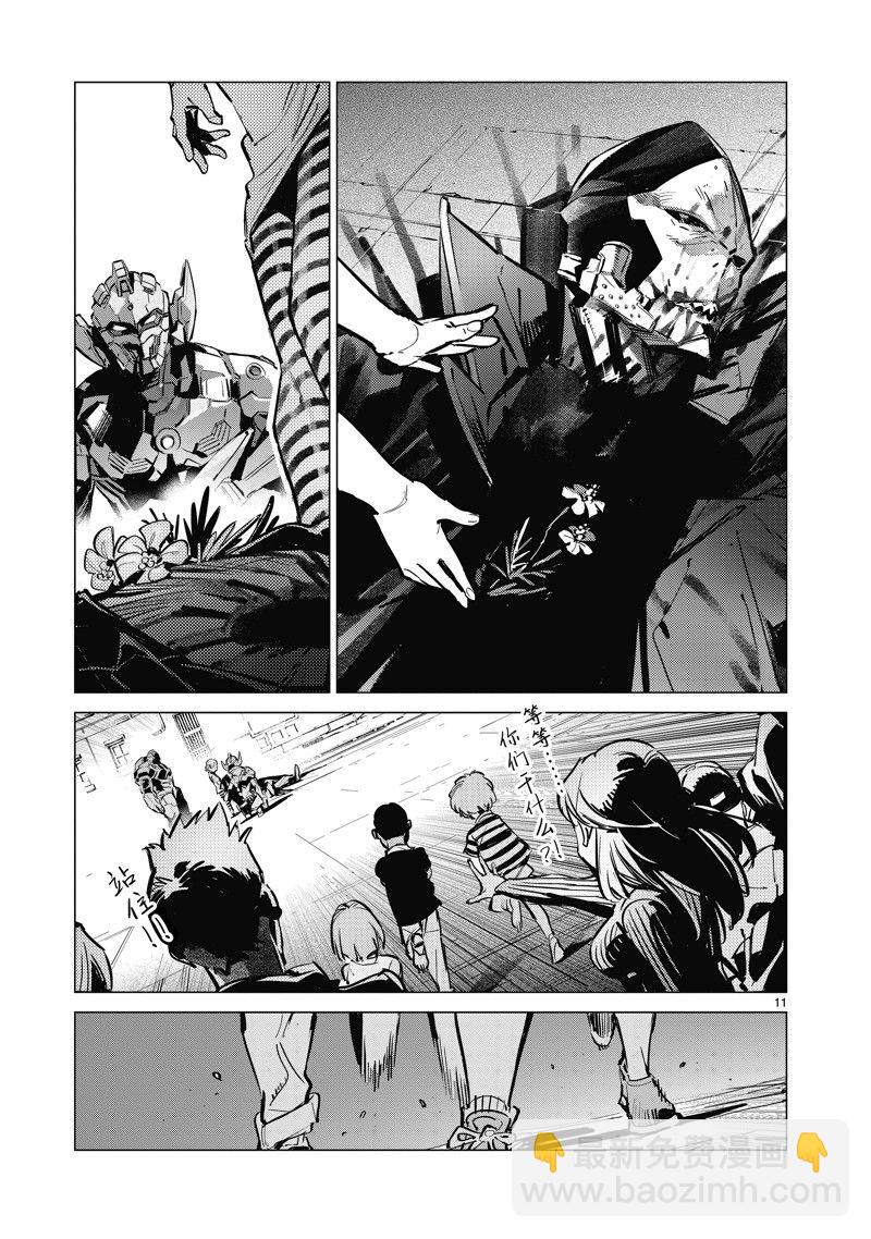 第132话10