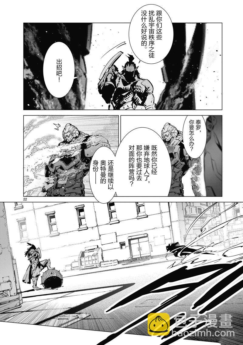 第132话21
