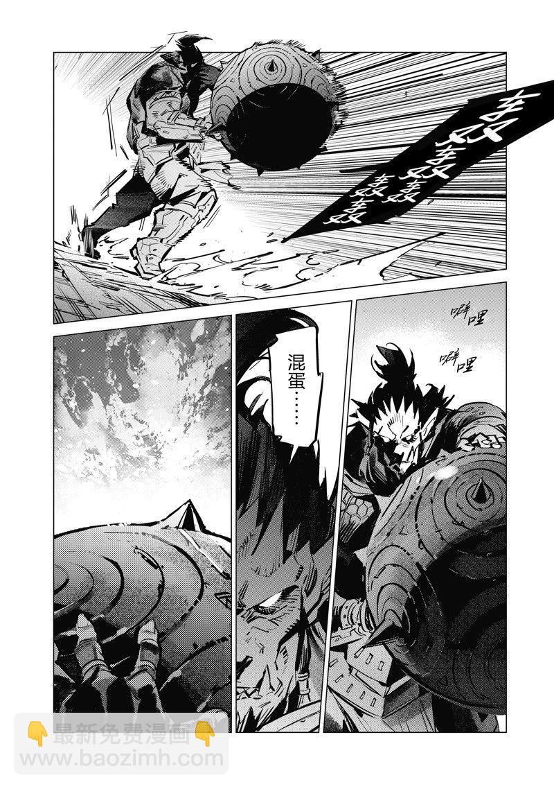 第132话25