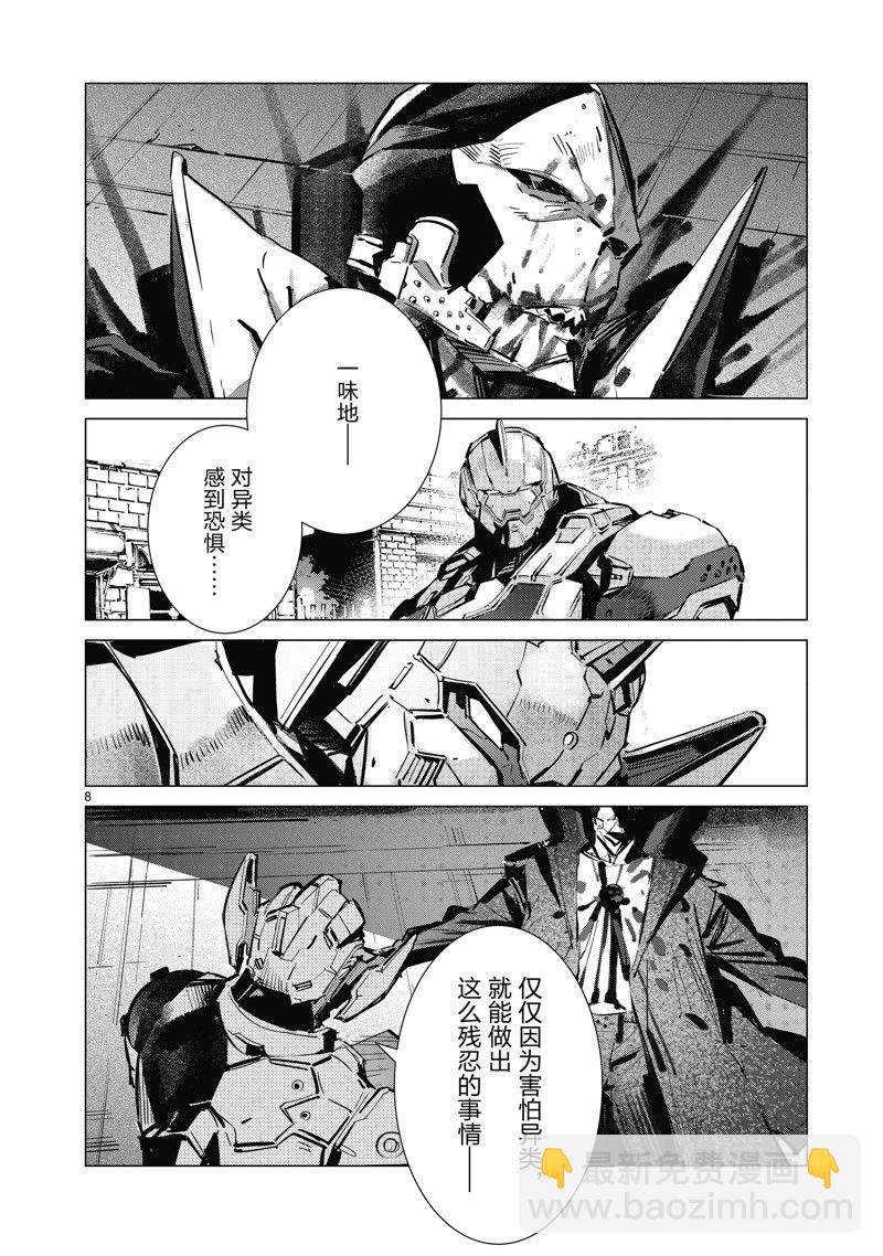 第132话7