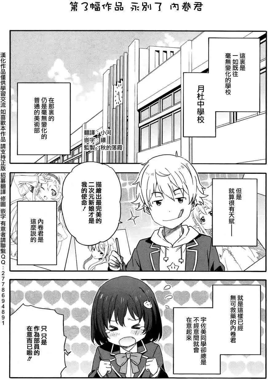 第03回0