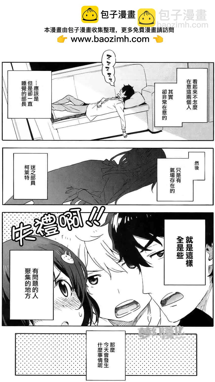 第03回1