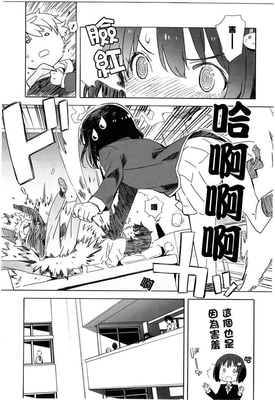 第03回10