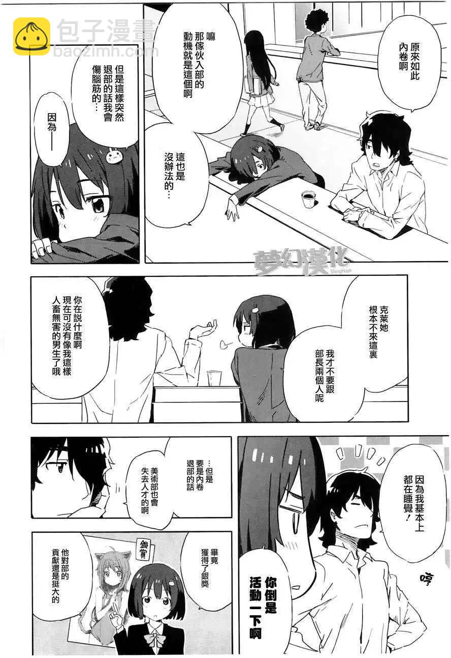 第03回11
